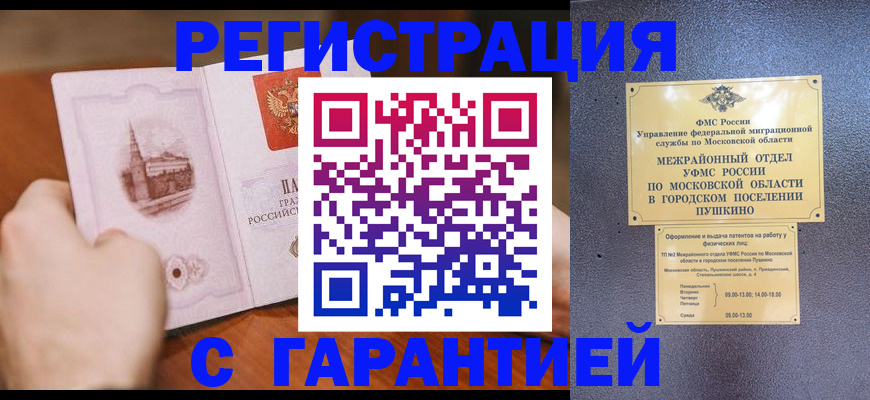 найти адрес прописки в Тверской области