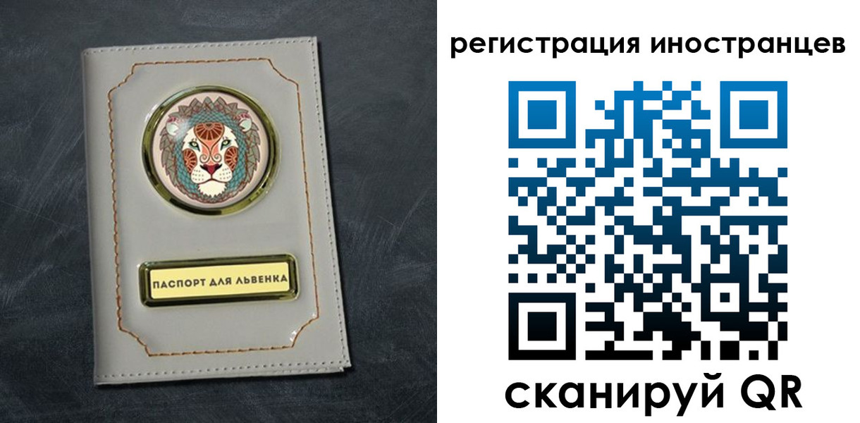 прописка в квартире в Тверской области