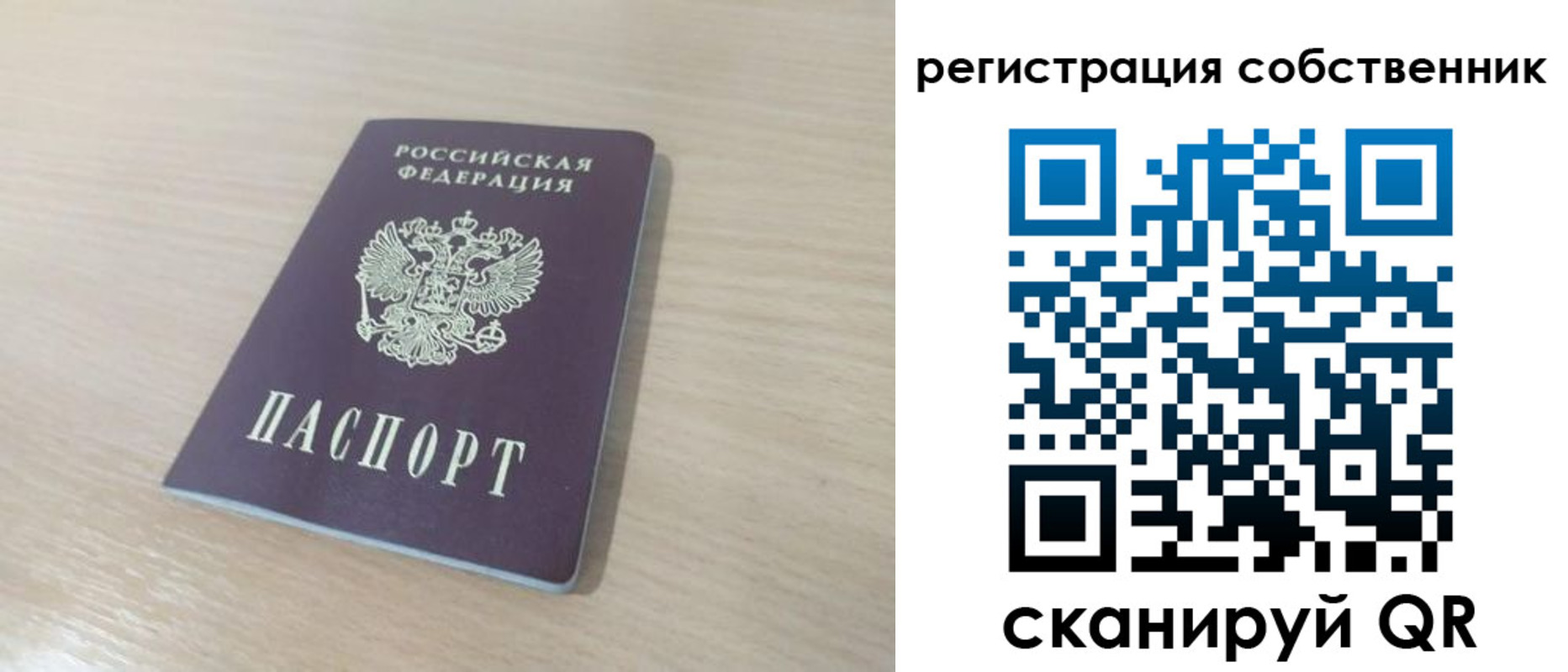 регистрация в Тверской области