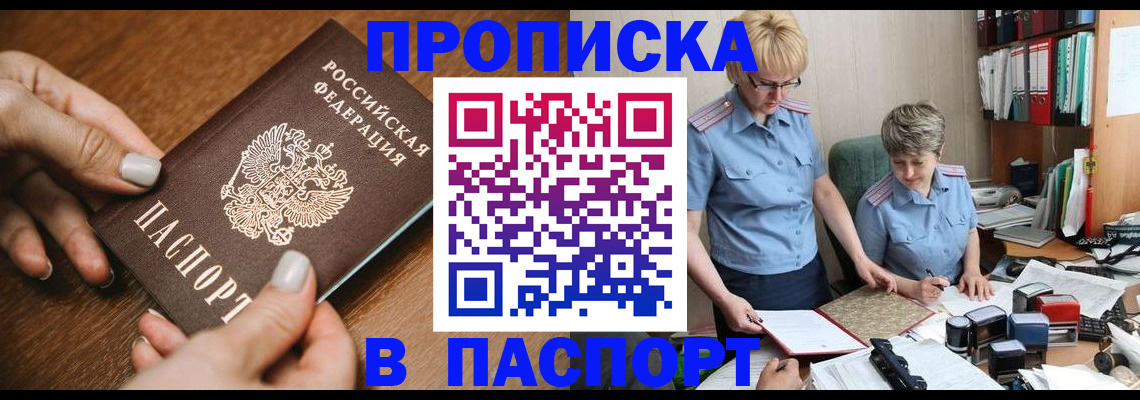 регистрация в Тверской области