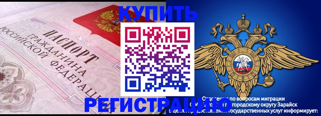 временная регистрация гарантия в Тверской области