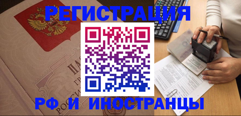 временная регистрация госуслуги в Тверской области
